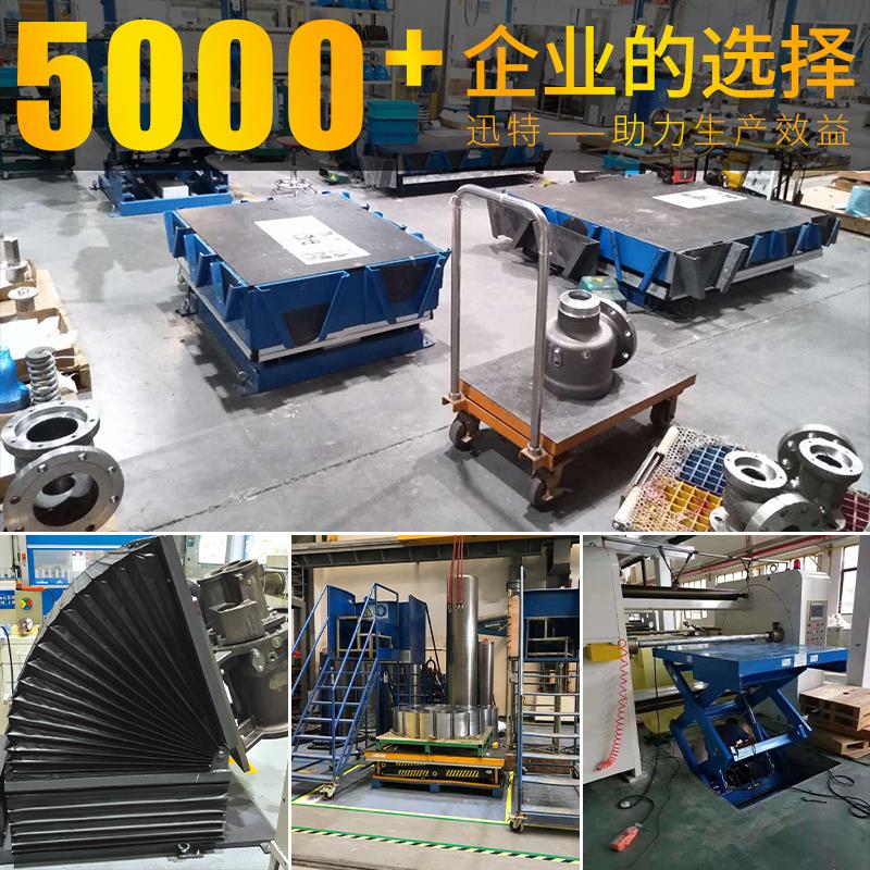 電動液壓升降平臺哪家好 電動液壓升降平臺哪家好