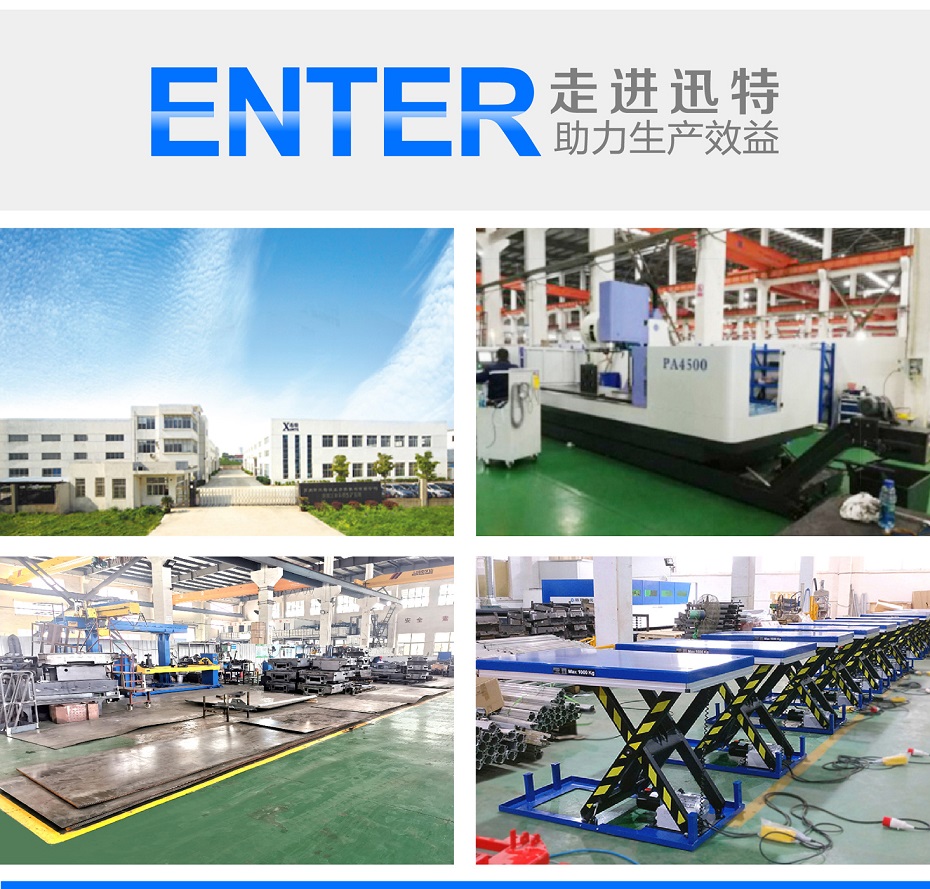 液壓升降卸貨平臺 液壓升降卸貨平臺