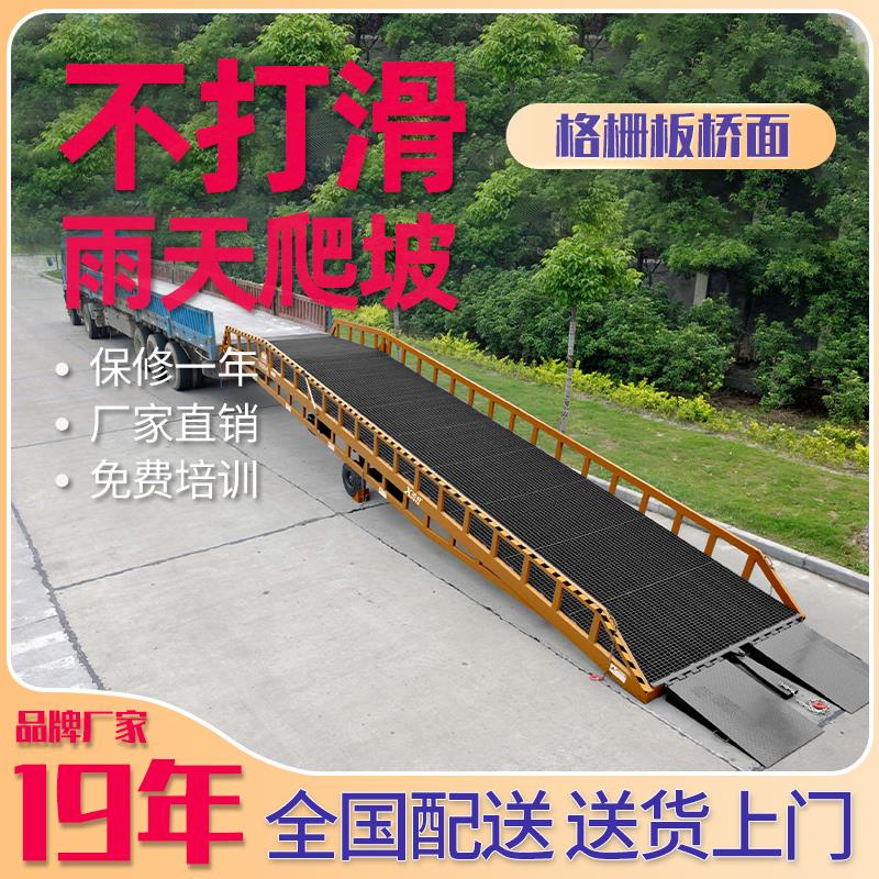 集裝箱登車橋廠家 集裝箱登車橋廠家