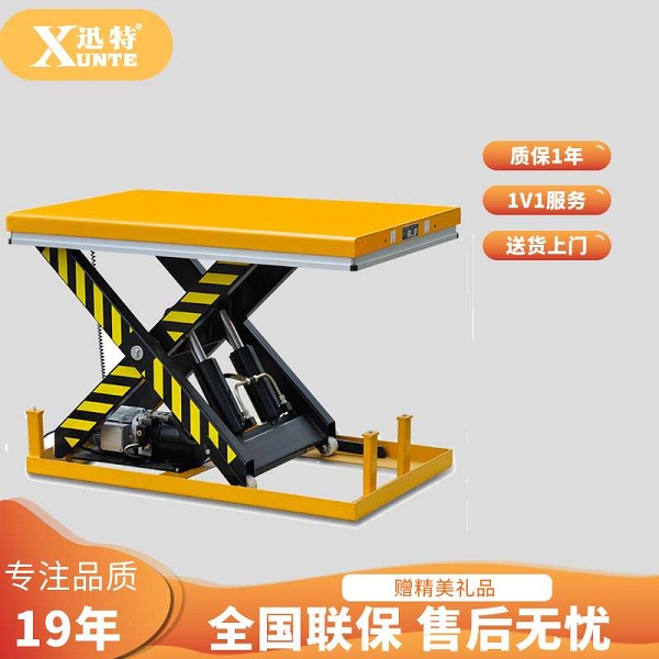 定制電動液壓升降平臺哪家好？定制電動液壓升降平臺廠家推薦蘇州迅特