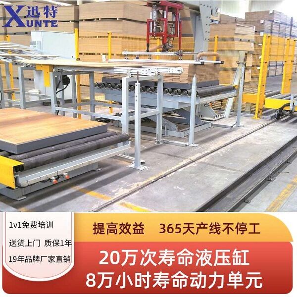 東莞自動升降平臺 東莞自動升降平臺