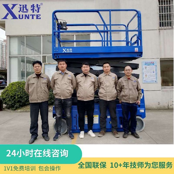 電瓶自行式升降機(jī) 電瓶自行式升降機(jī)