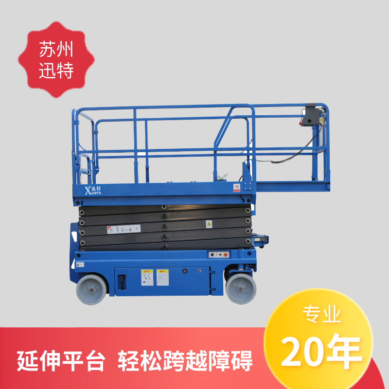 蓄電池自行式升降機(jī) 蓄電池自行式升降機(jī)