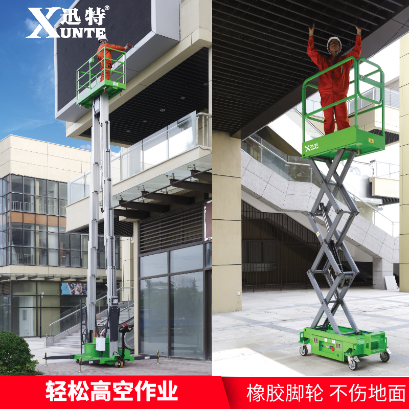 小型自行式升降機多少錢 小型自行式升降機多少錢