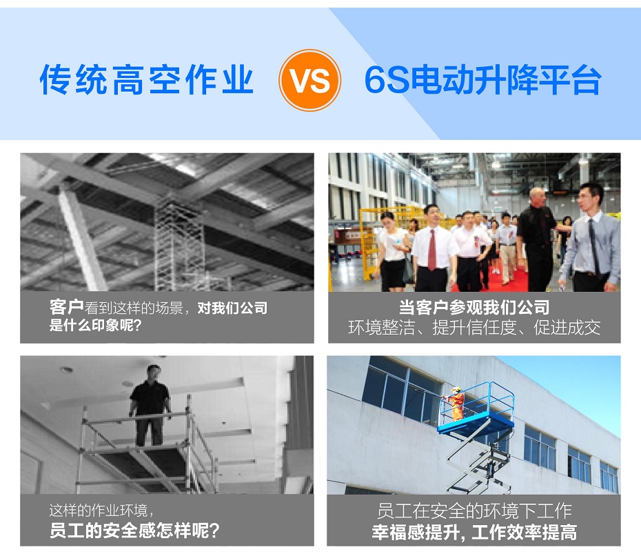 鋁合金高空作業(yè)平臺 鋁合金高空作業(yè)平臺