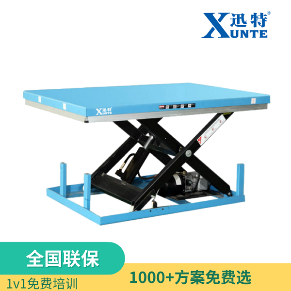 珠海電動(dòng)升降平臺(tái) 珠海電動(dòng)升降平臺(tái)
