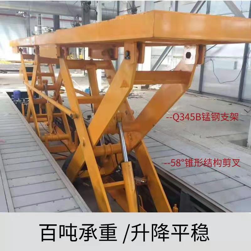 大臺(tái)面電動(dòng)升降平臺(tái)廠家 大臺(tái)面電動(dòng)升降平臺(tái)廠家