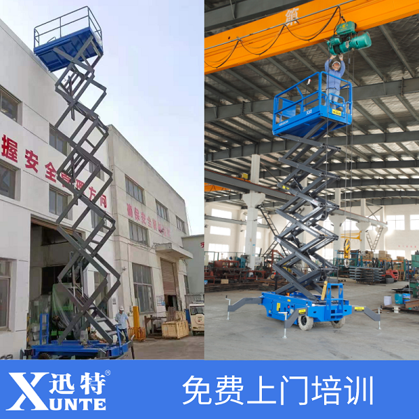 剪叉式升降平臺批發(fā)價格 剪叉式升降平臺批發(fā)價格