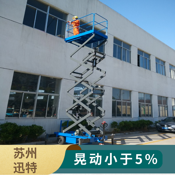 銷售剪叉式升降平臺(tái) 銷售剪叉式升降平臺(tái)