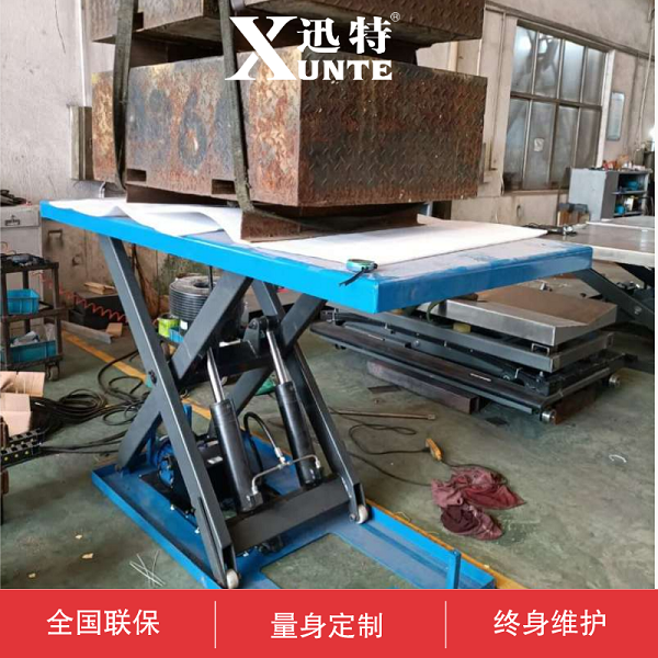 10噸叉式升降平臺 10噸叉式升降平臺