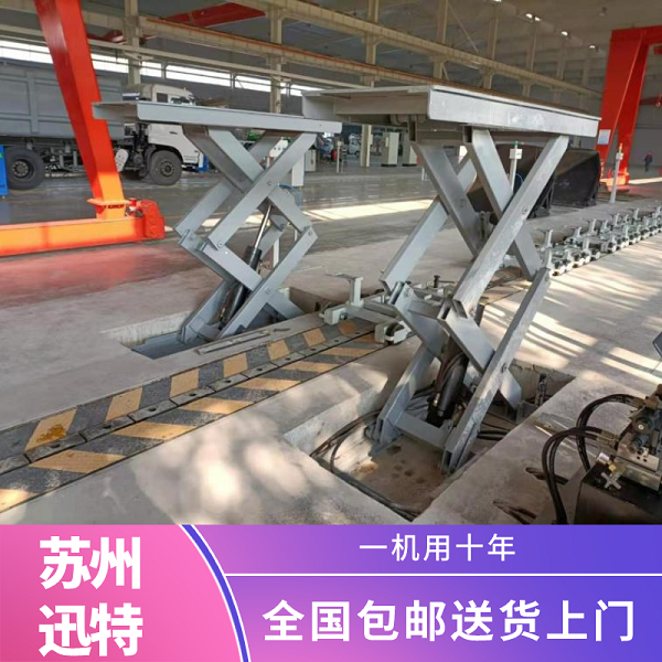液壓升降卸豬平臺 液壓升降卸豬平臺