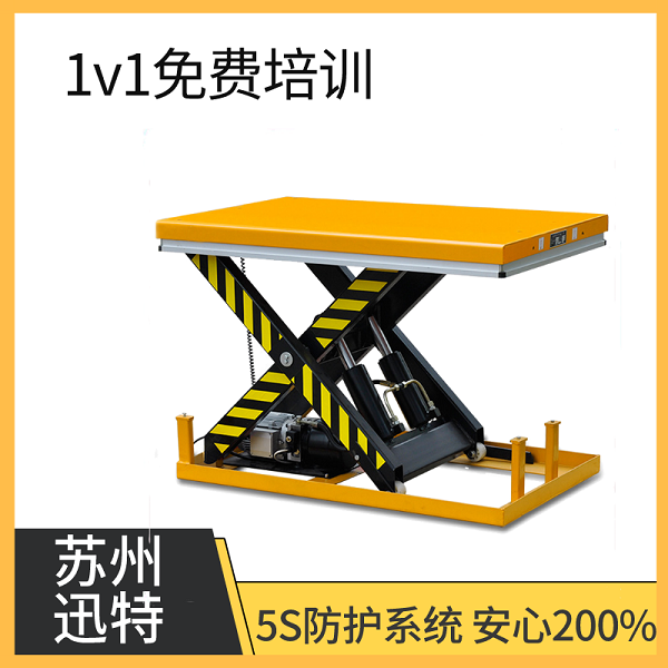 液壓剪叉式升降平臺公司 液壓剪叉式升降平臺公司
