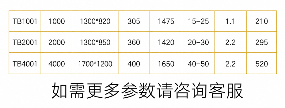 1786695966774931.jpg ChatGPT Image 2026年8月14日 15_44_39.jpg